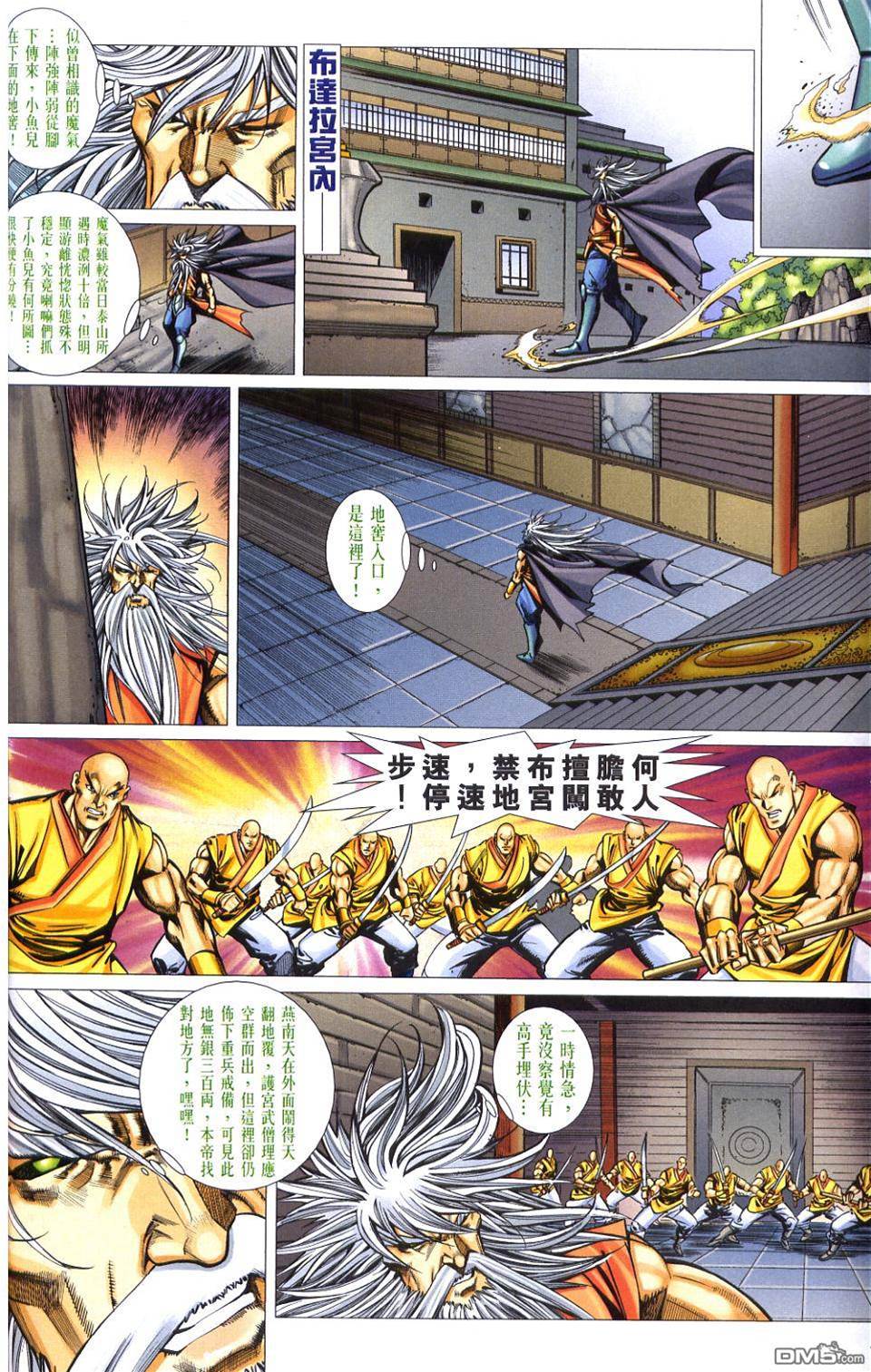 第 4 页