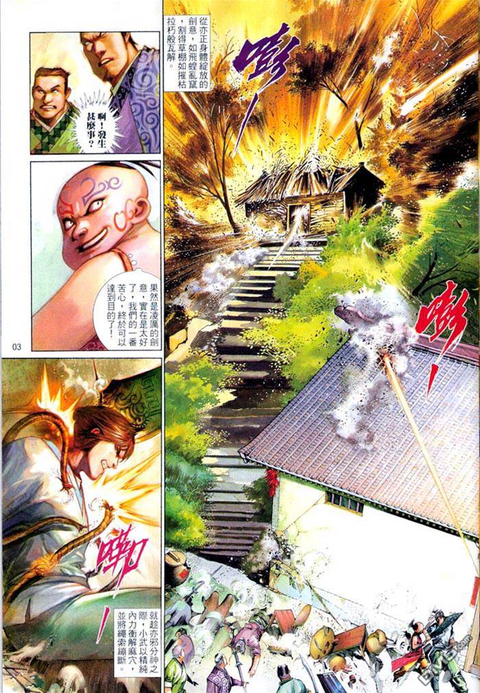 第 3 页
