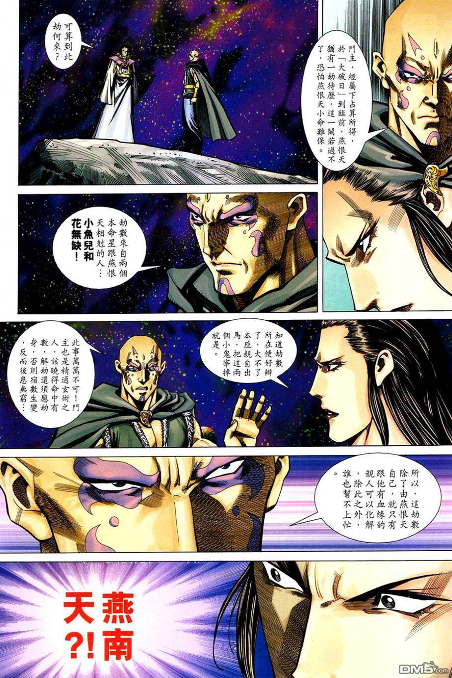 第 4 页