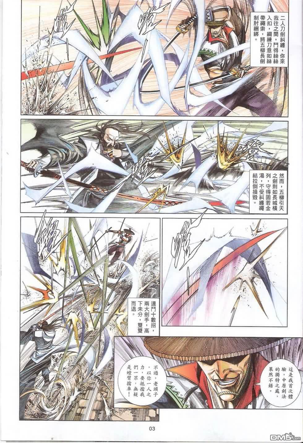 第 3 页