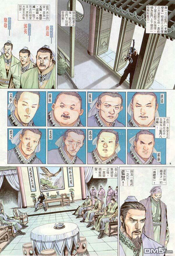 第 3 页