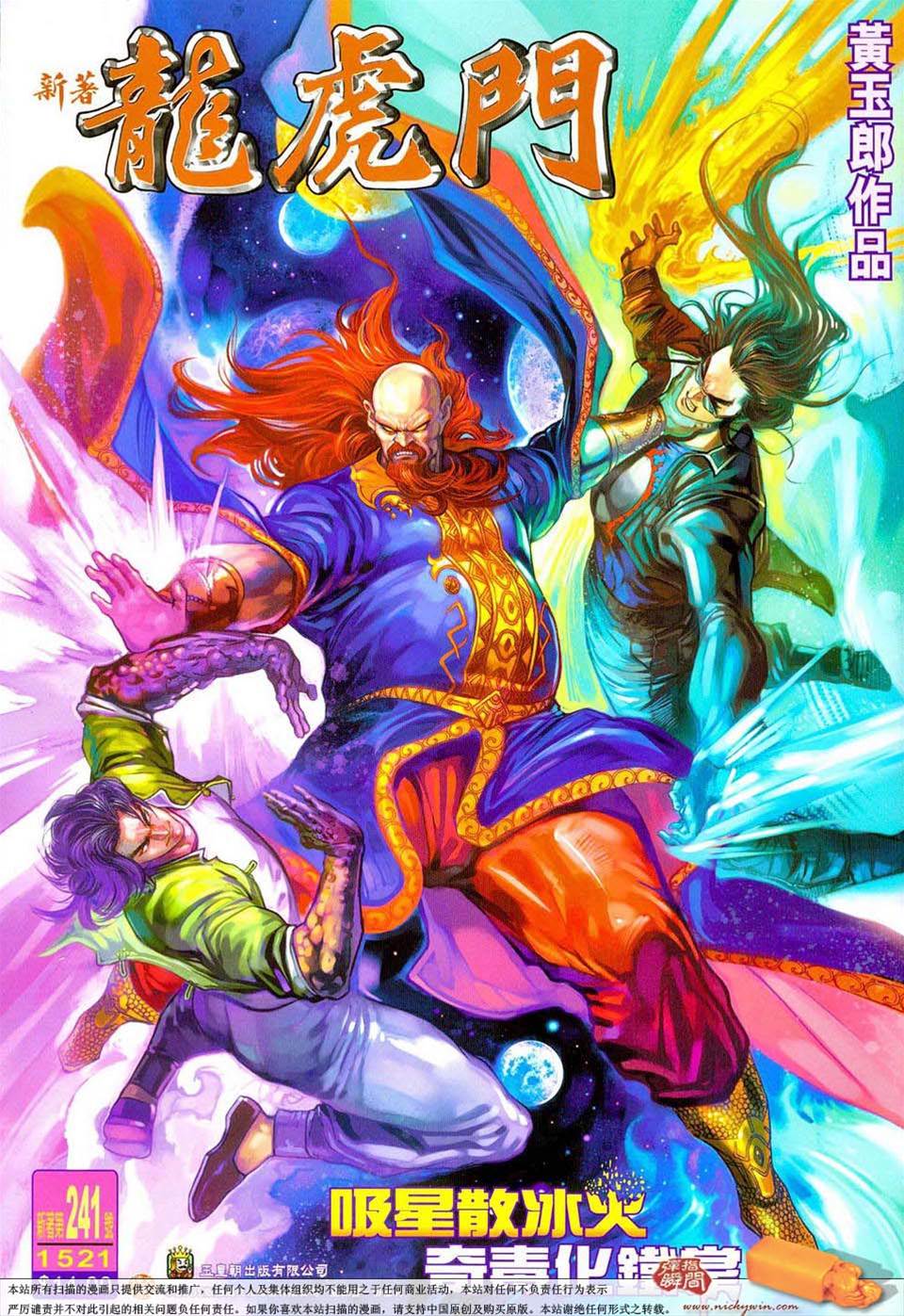 第 1 页