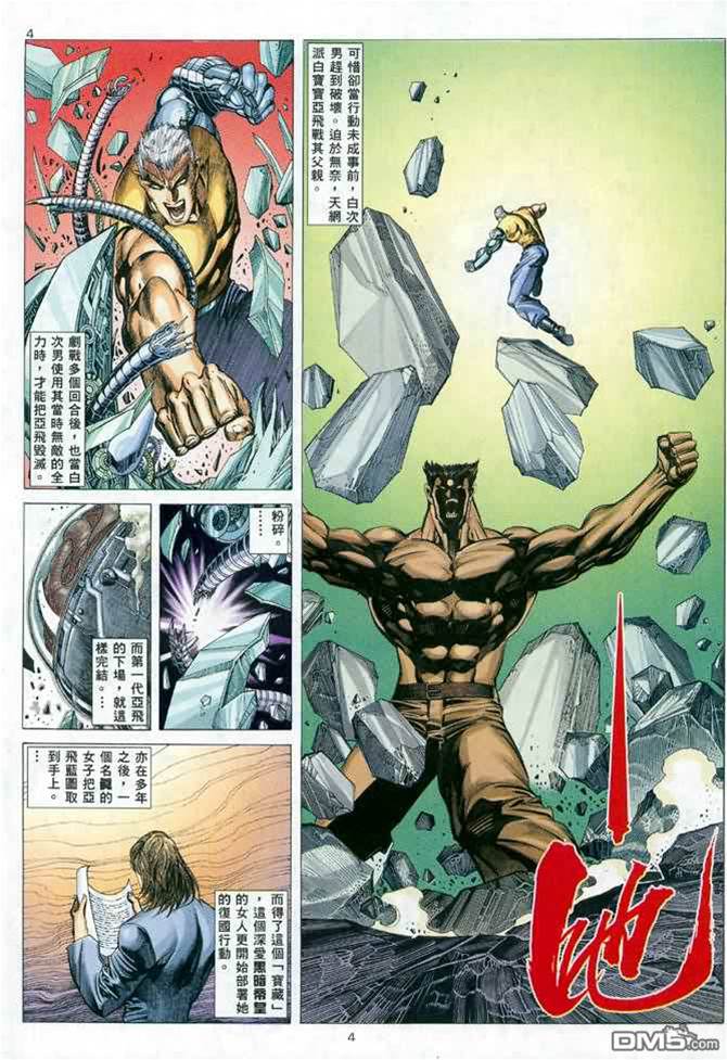 第 4 页