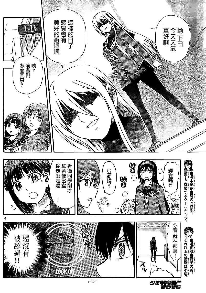 第 4 页