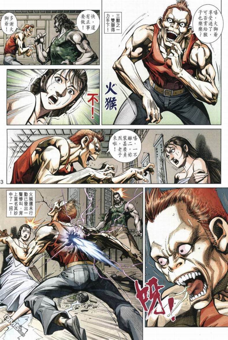第 3 页