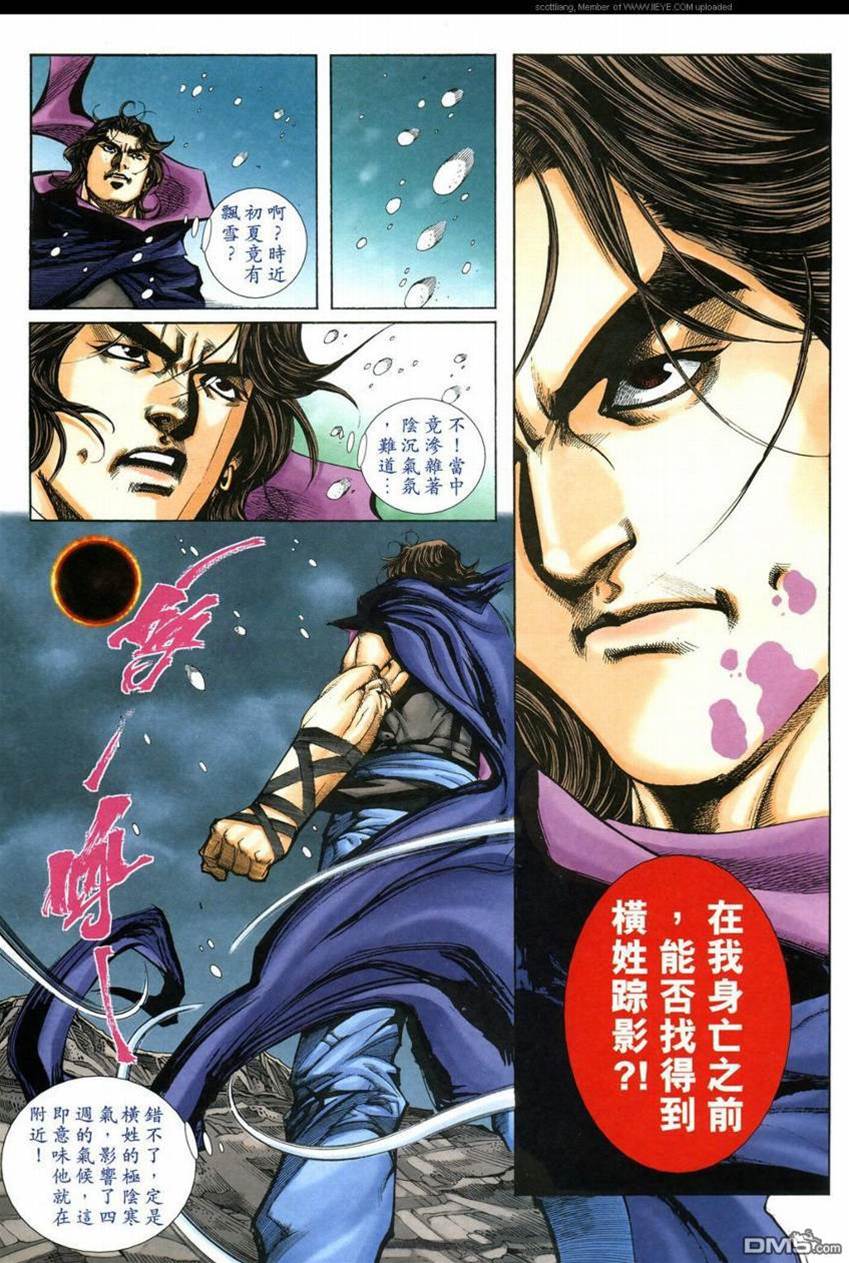 第 3 页