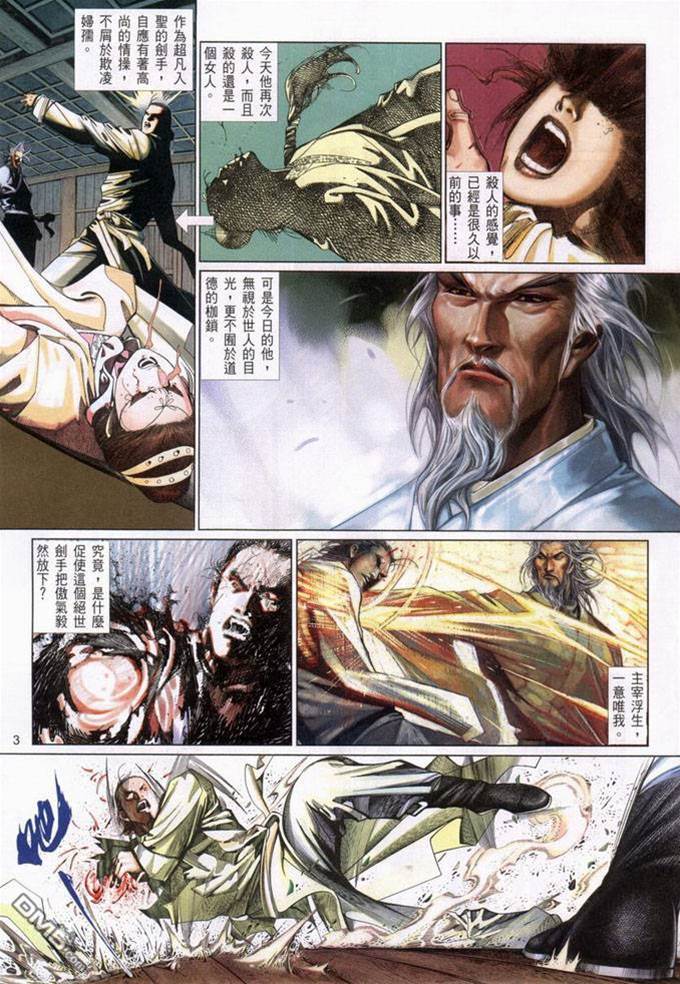 第 3 页