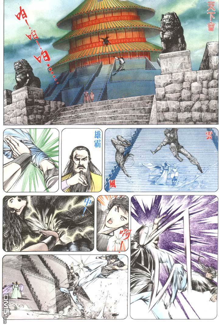 第 2 页