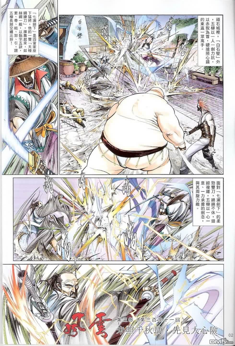 第 2 页