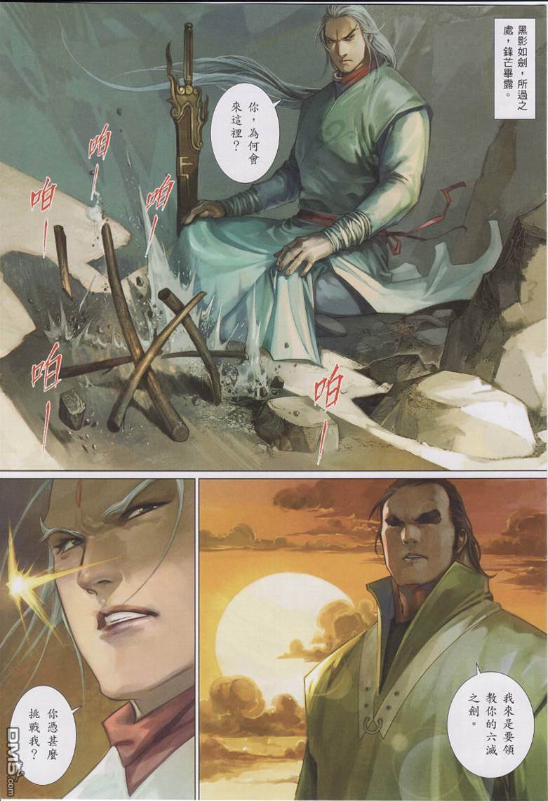 第 3 页
