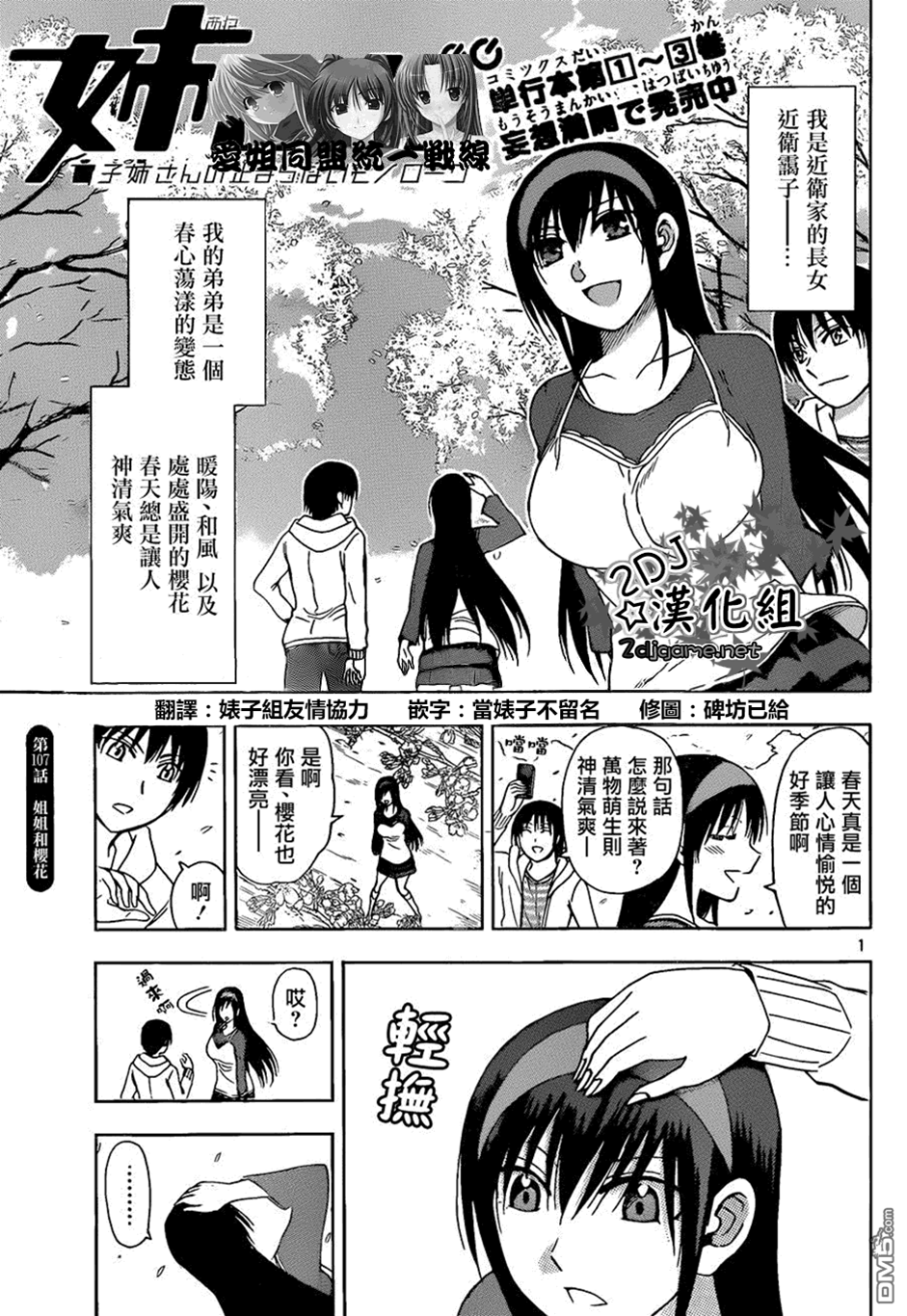 第 1 页
