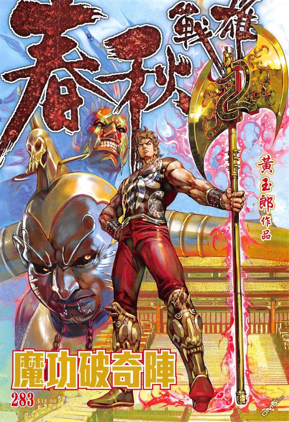 第 1 页