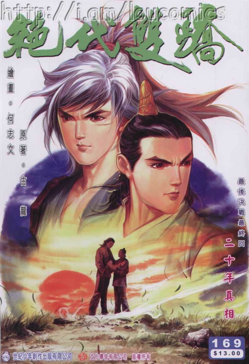 第 1 页