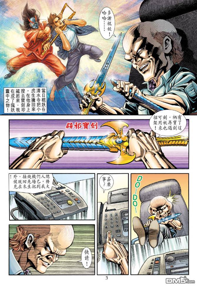 第 2 页