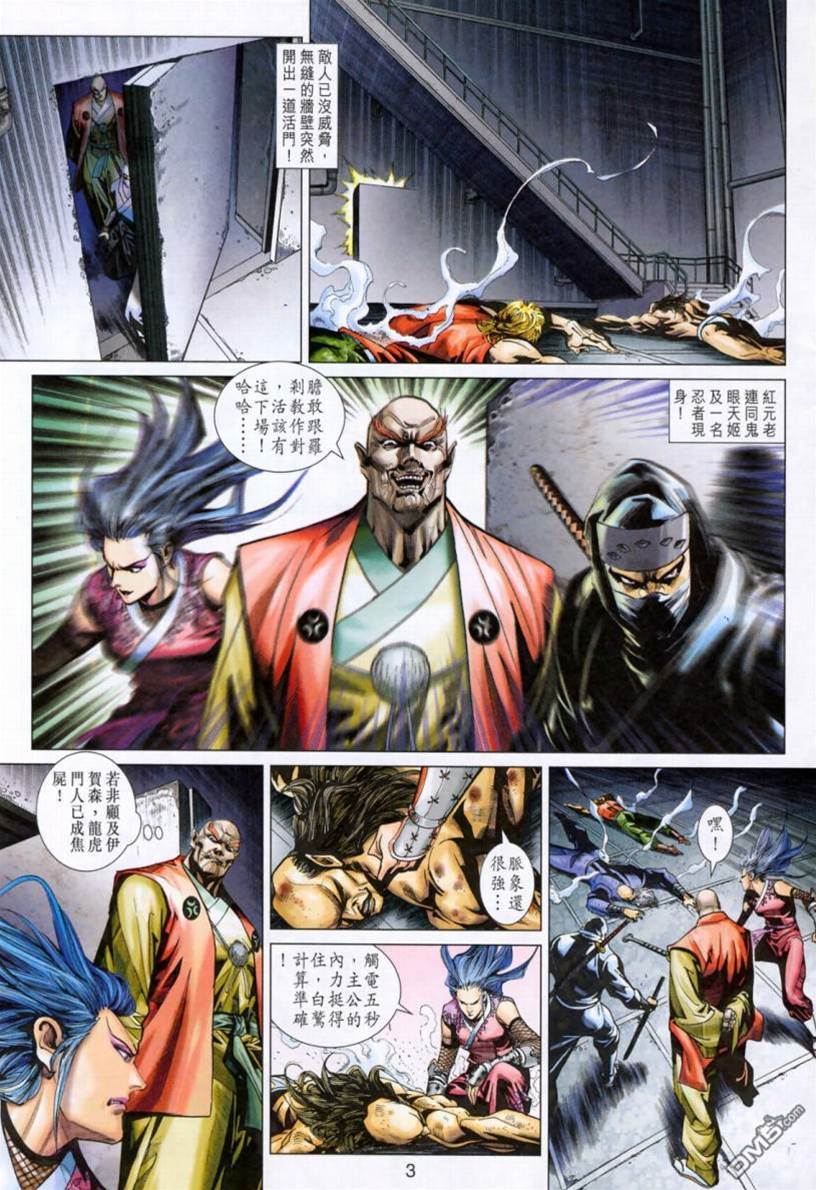第 3 页