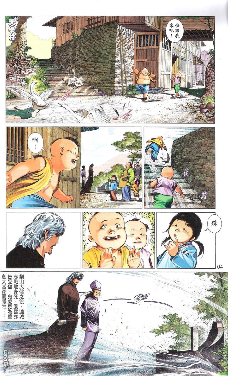 第 4 页