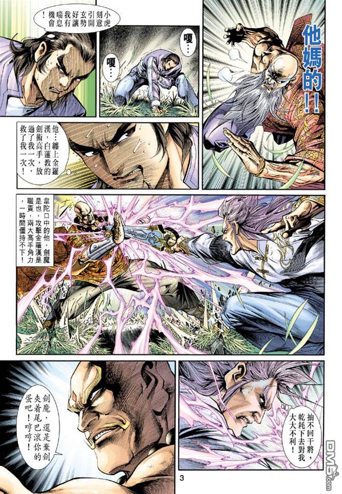 第 2 页