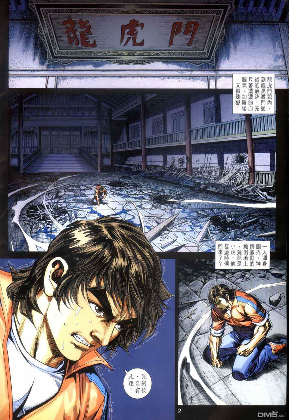 第 2 页