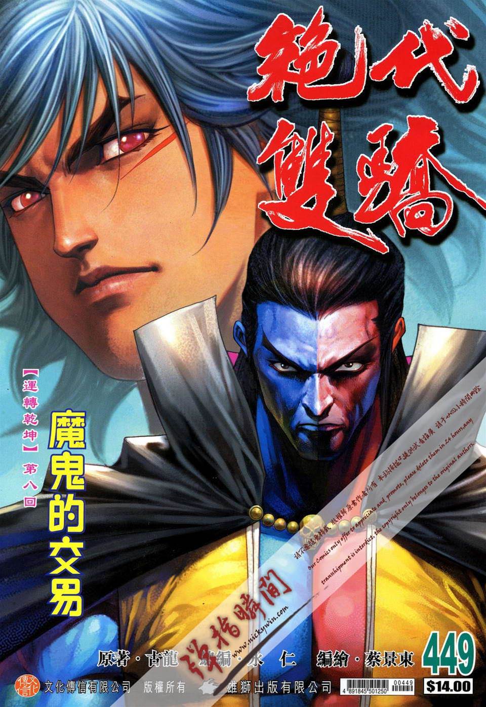 第 1 页