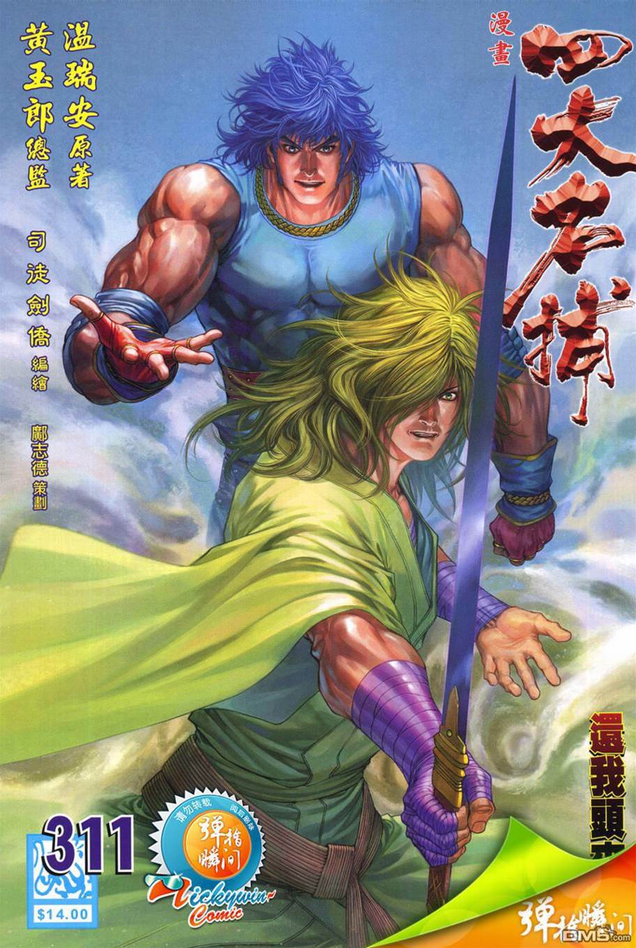 第 1 页