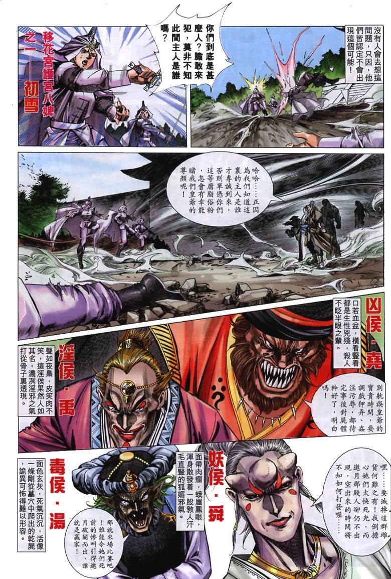 第 3 页