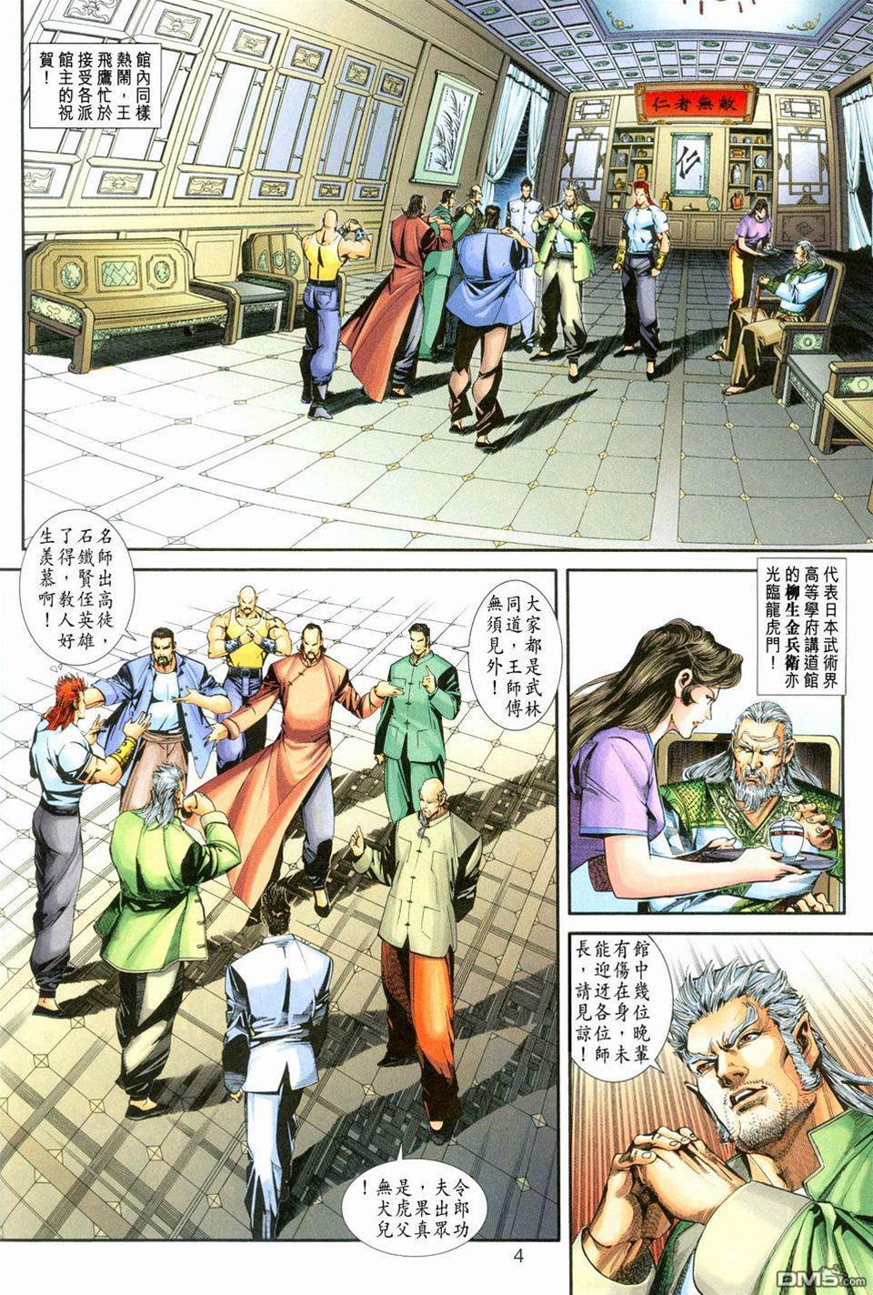 第 3 页