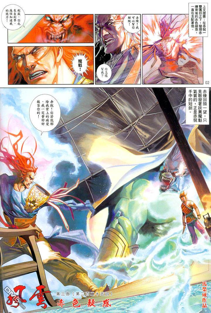 第 2 页