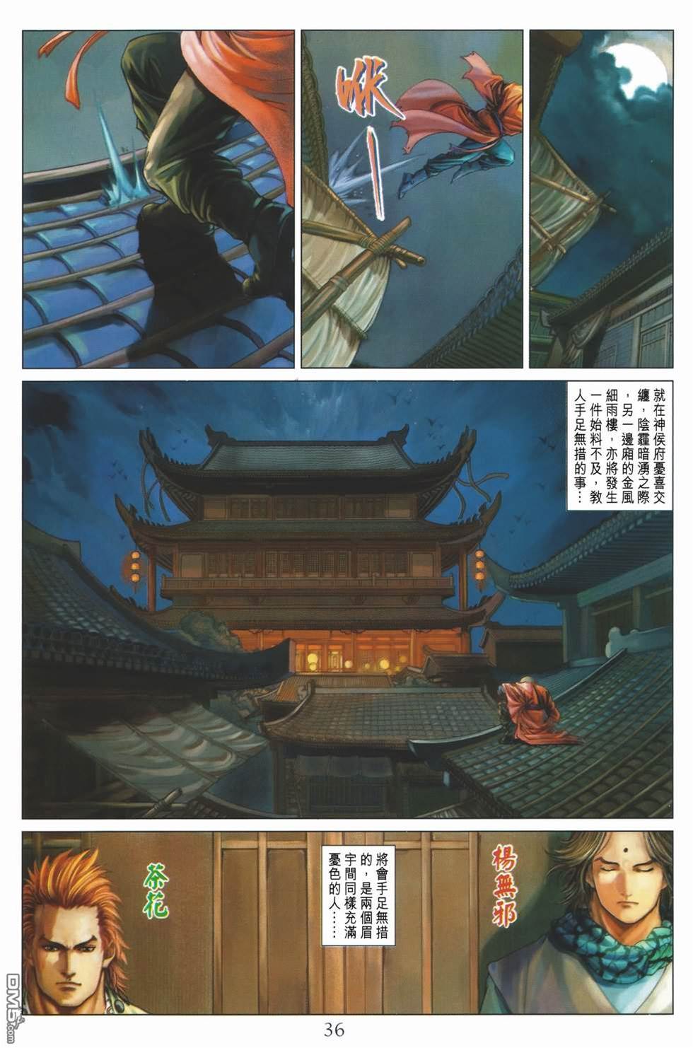 第 2 页