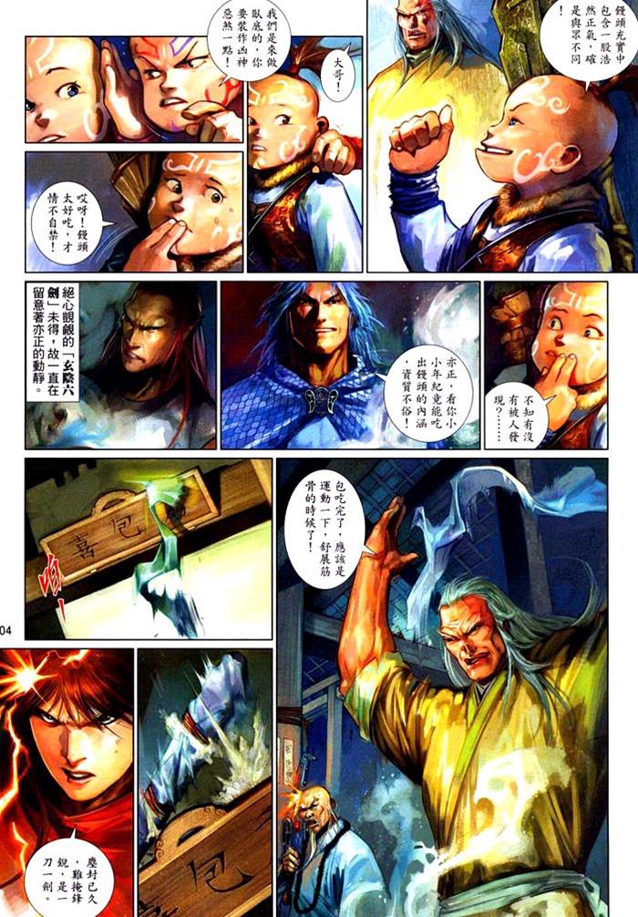 第 3 页
