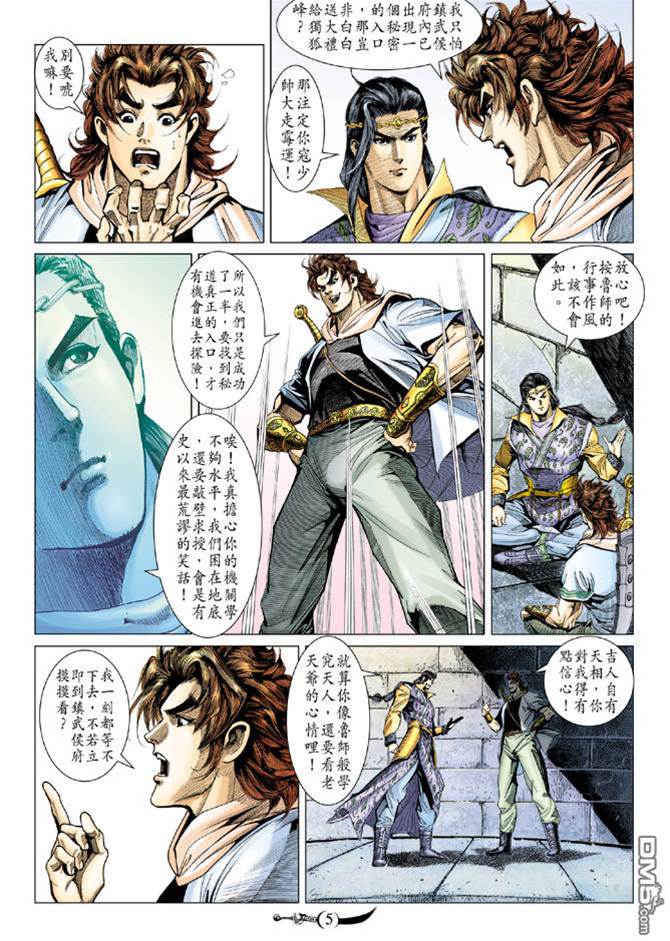 第 4 页