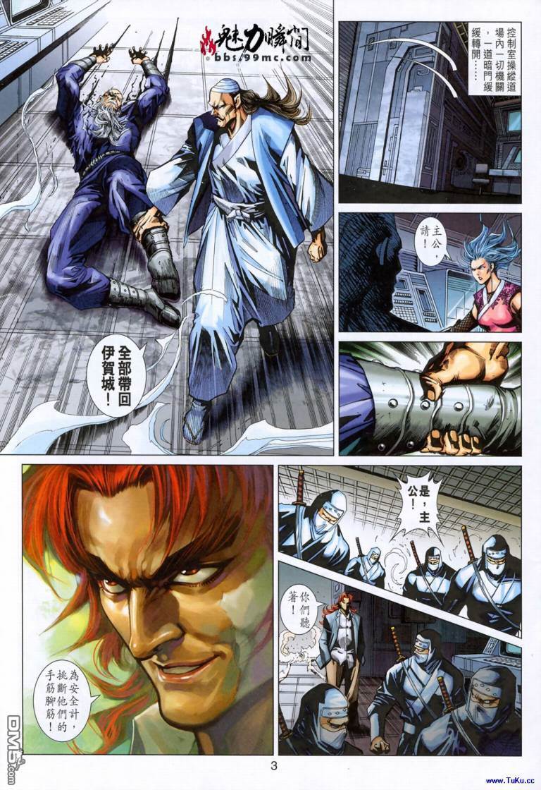 第 3 页