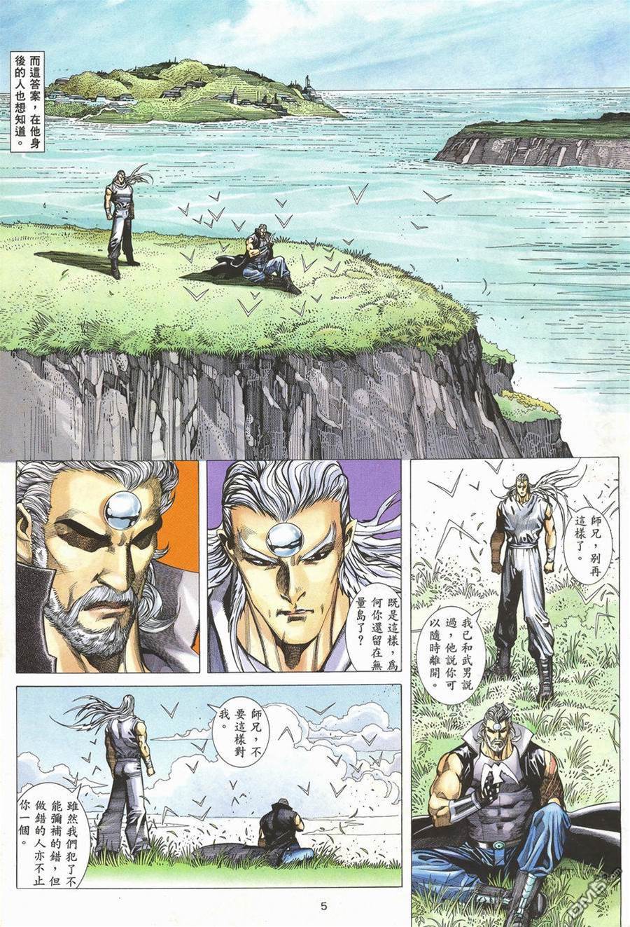 第 4 页