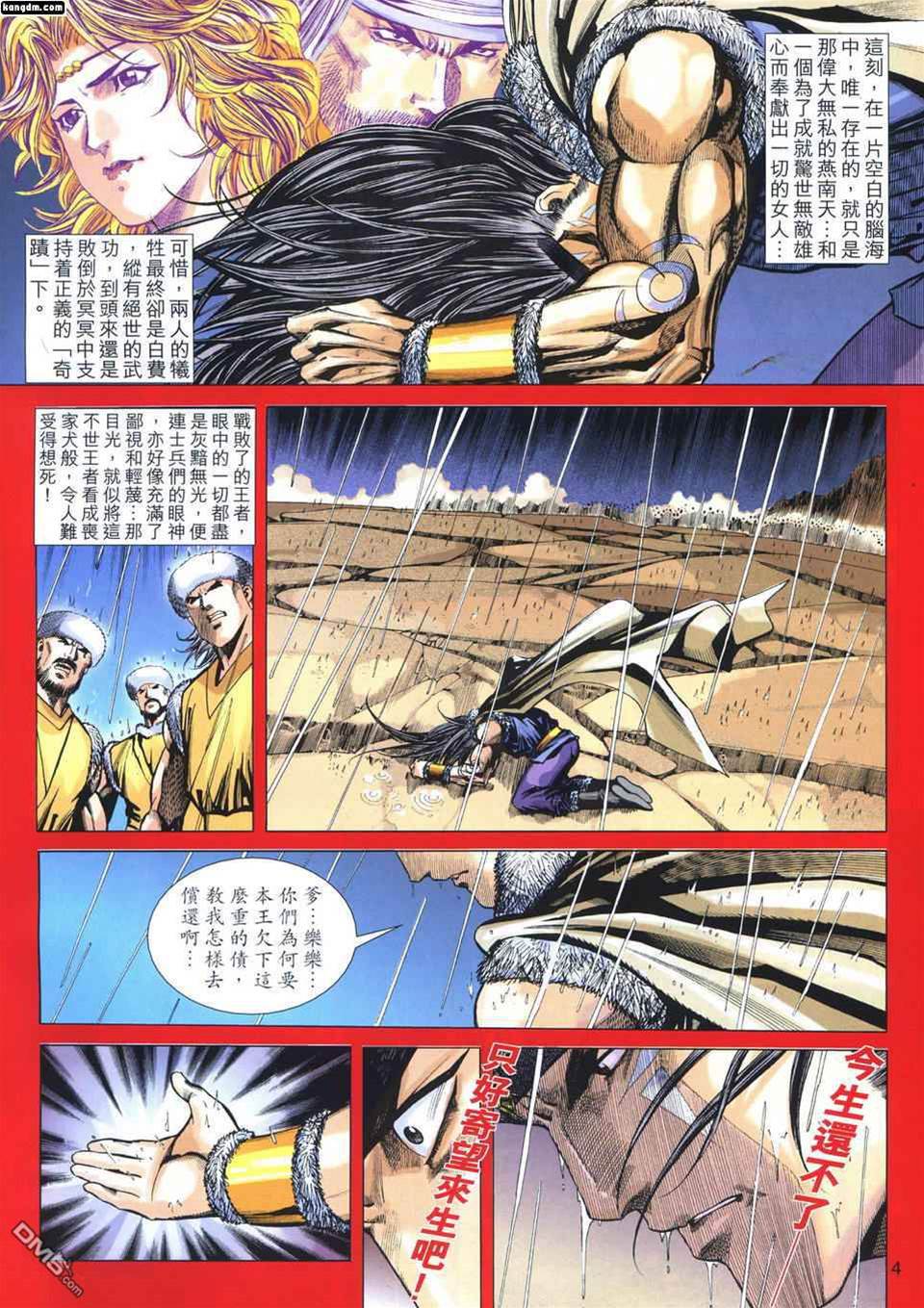 第 4 页