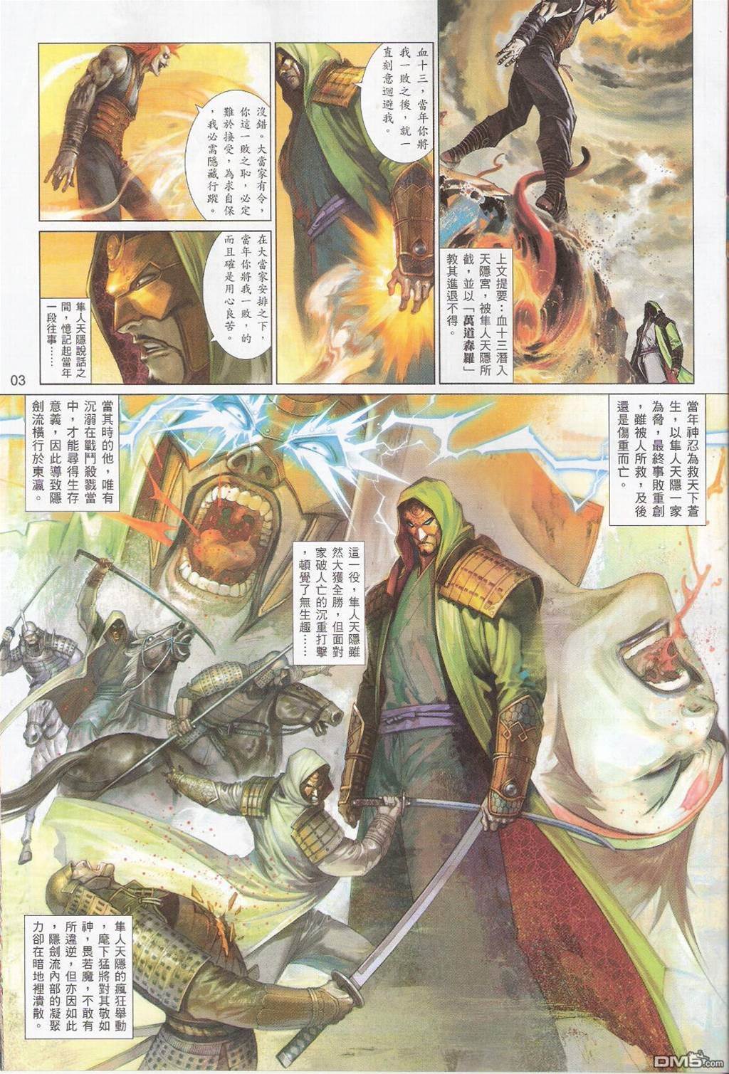 第 3 页