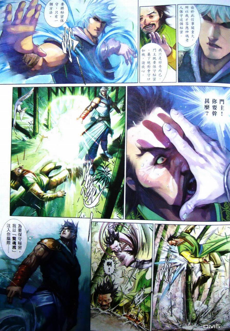 第 3 页
