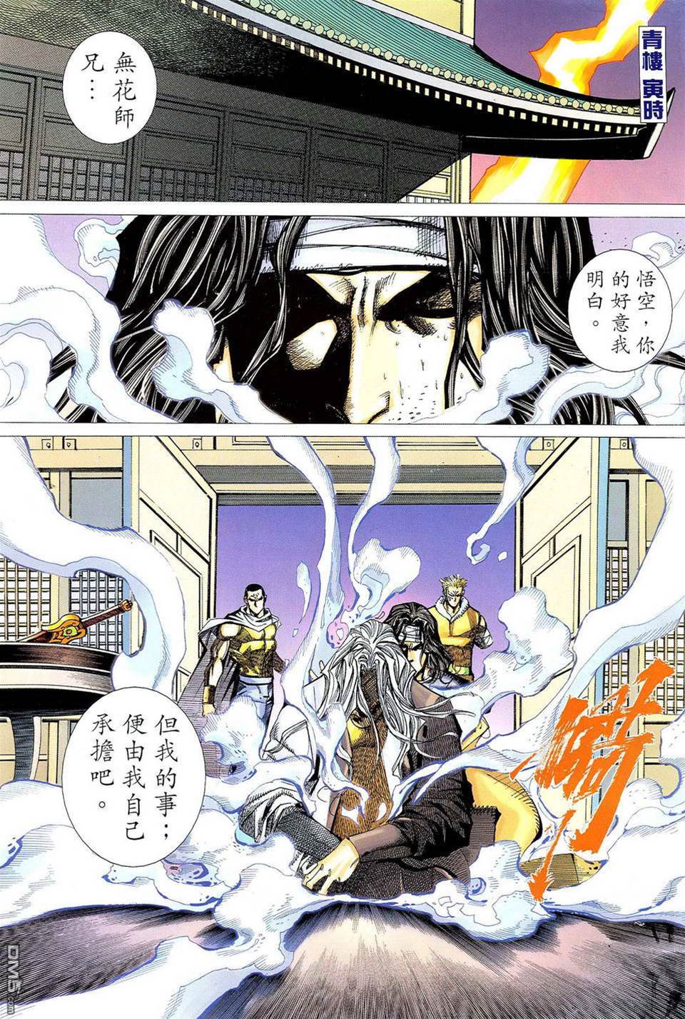 第 2 页