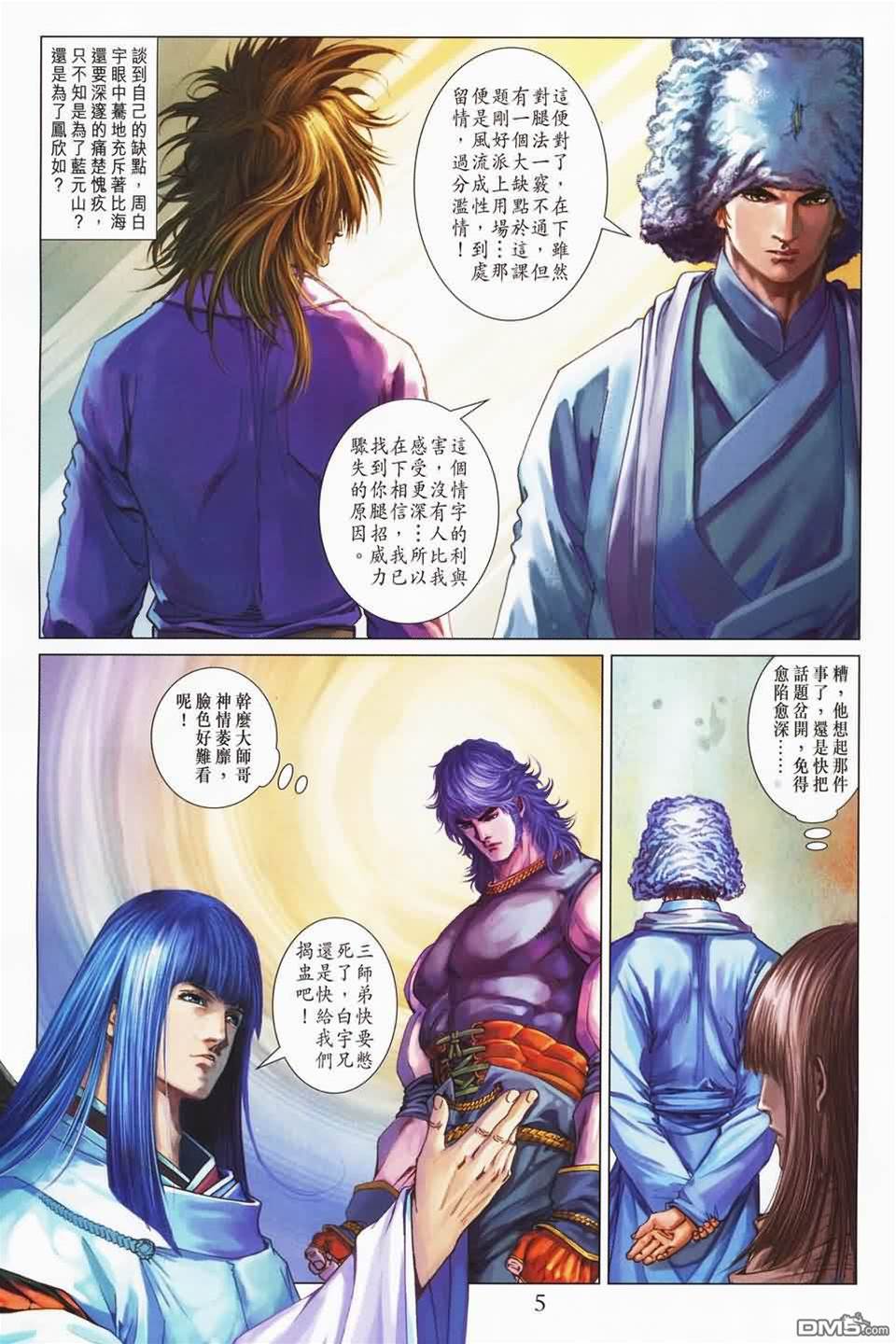 第 4 页