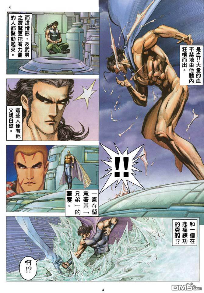 第 4 页