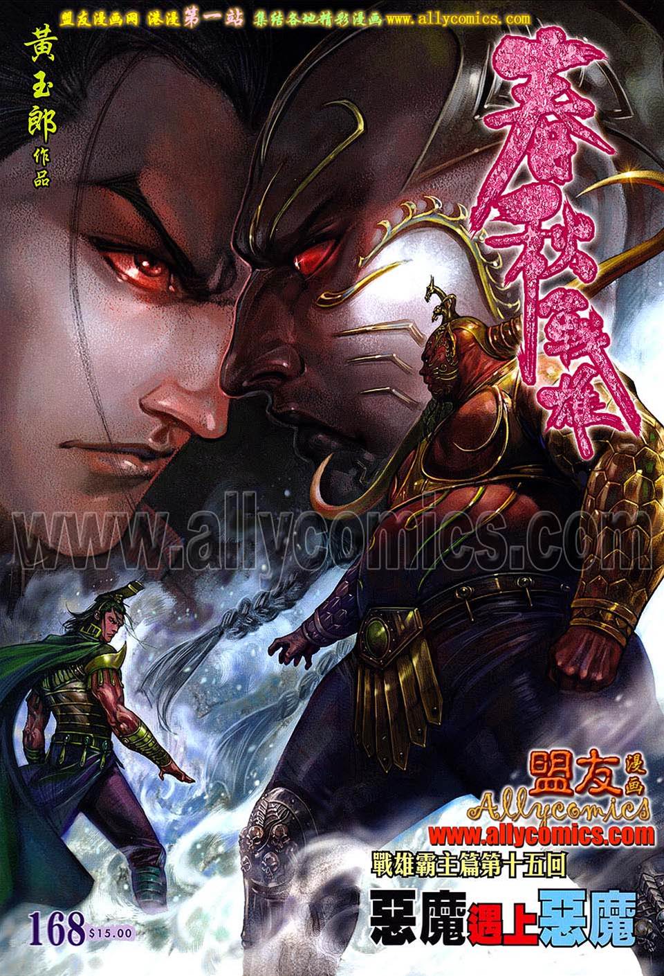 第 1 页