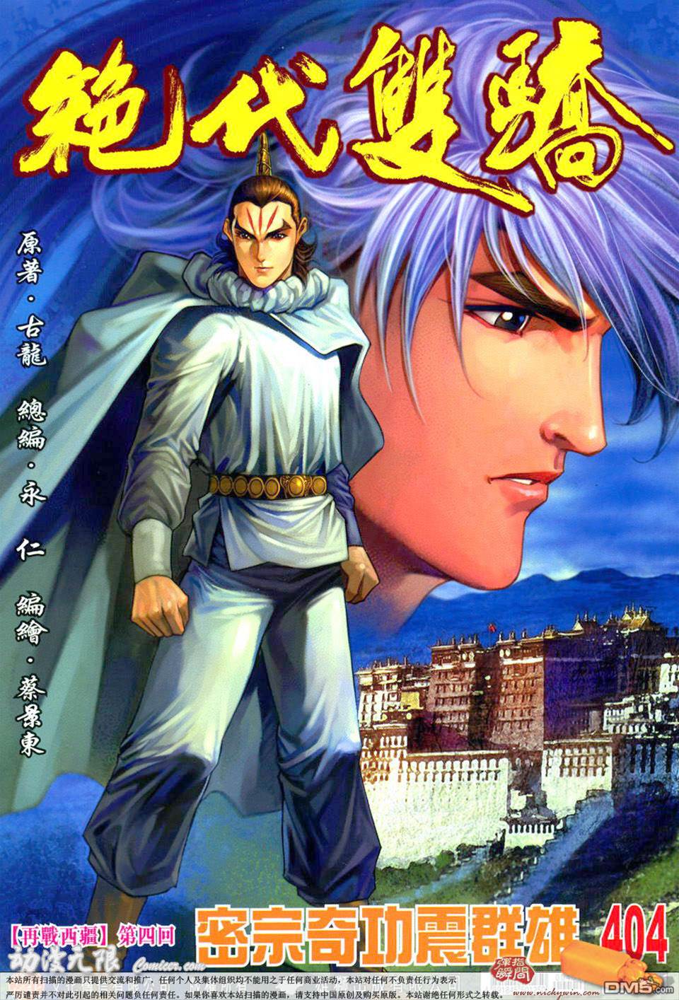 第 1 页