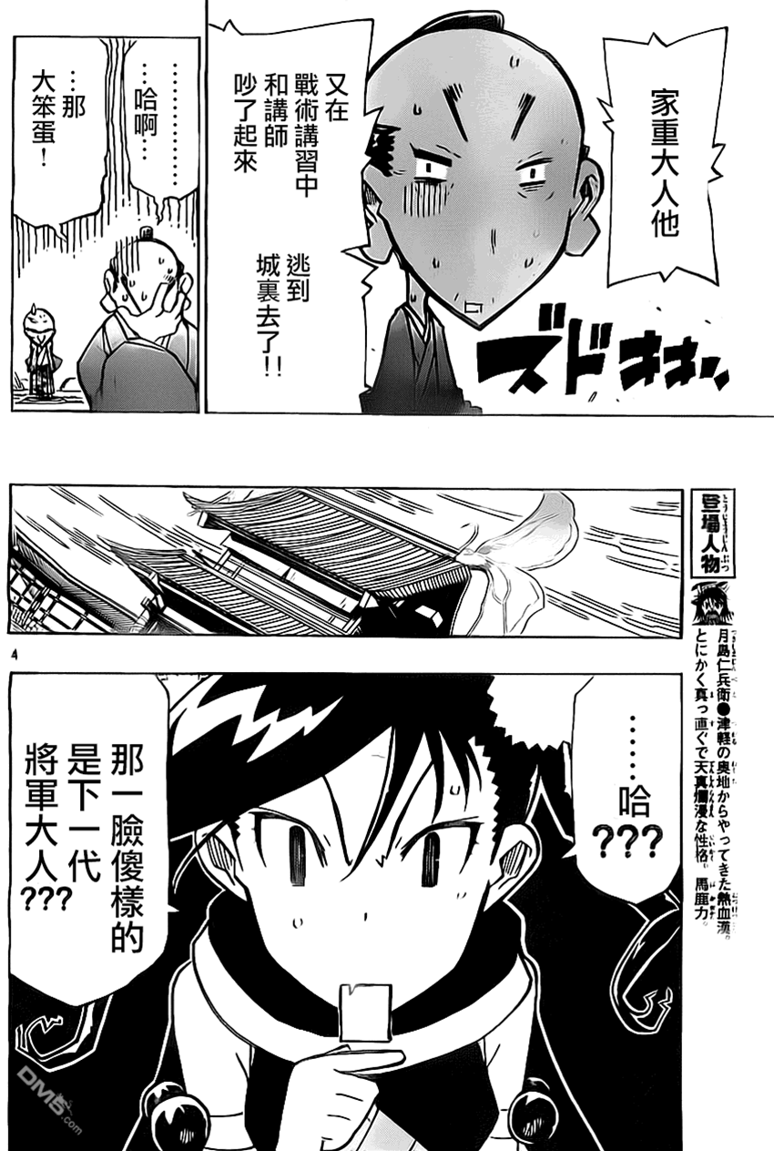 第 4 页