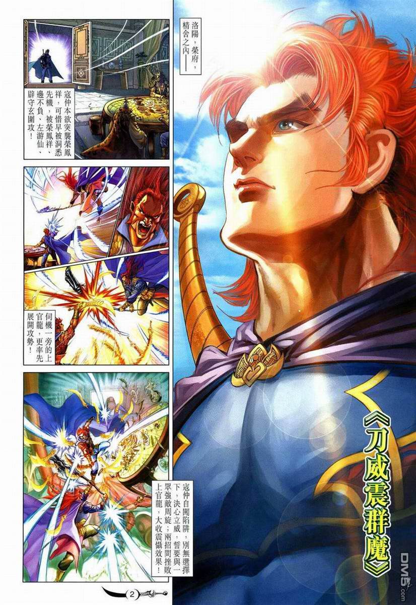 第 2 页