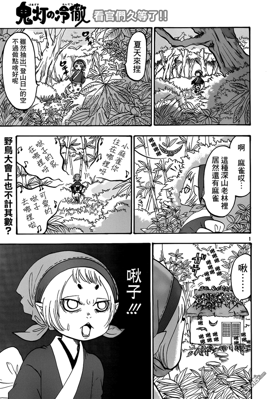 第 1 页