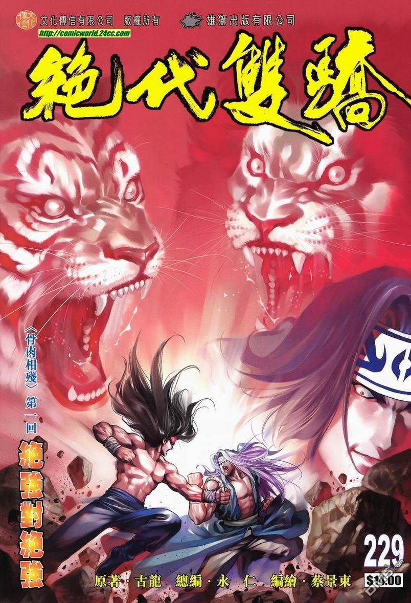 第 1 页