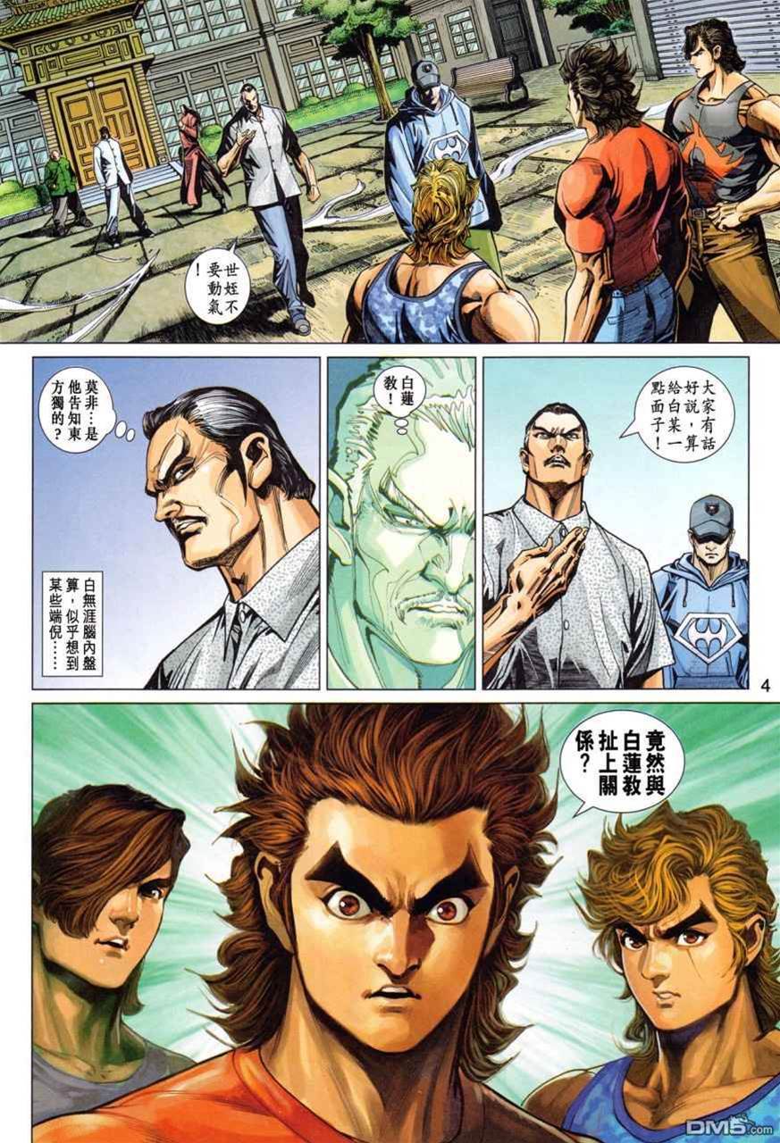 第 4 页