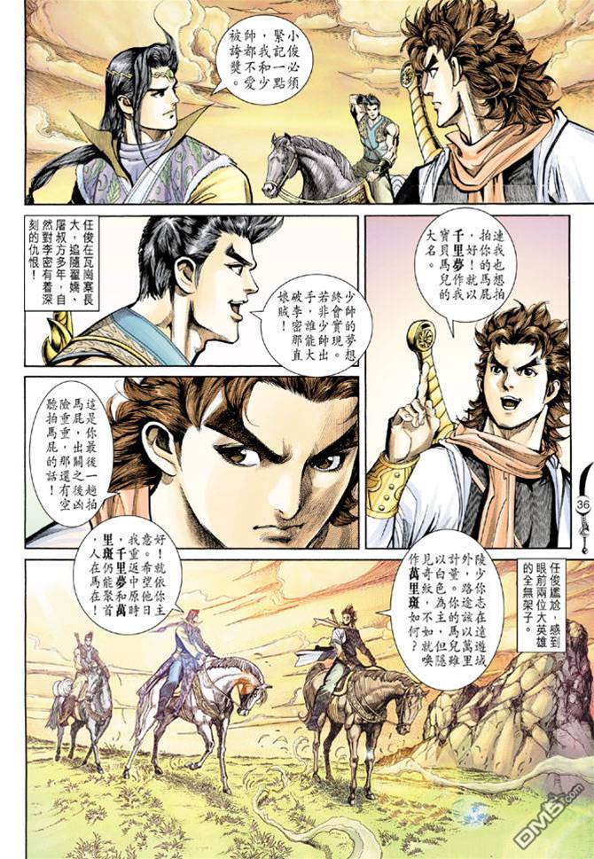 第 3 页