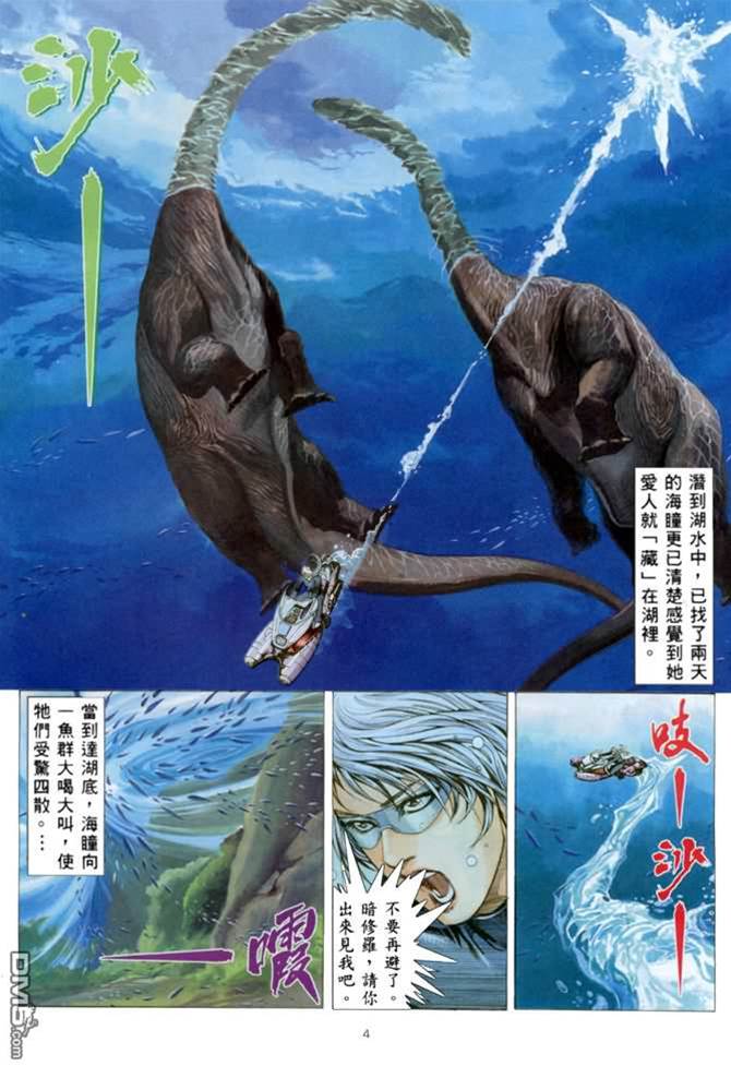 第 4 页