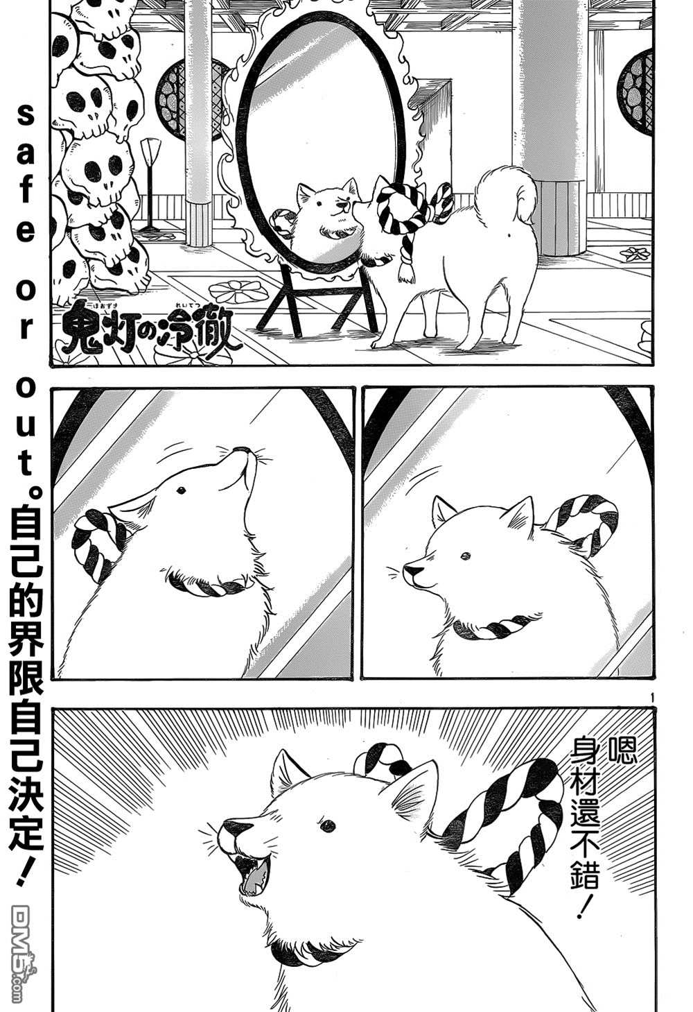 第 1 页