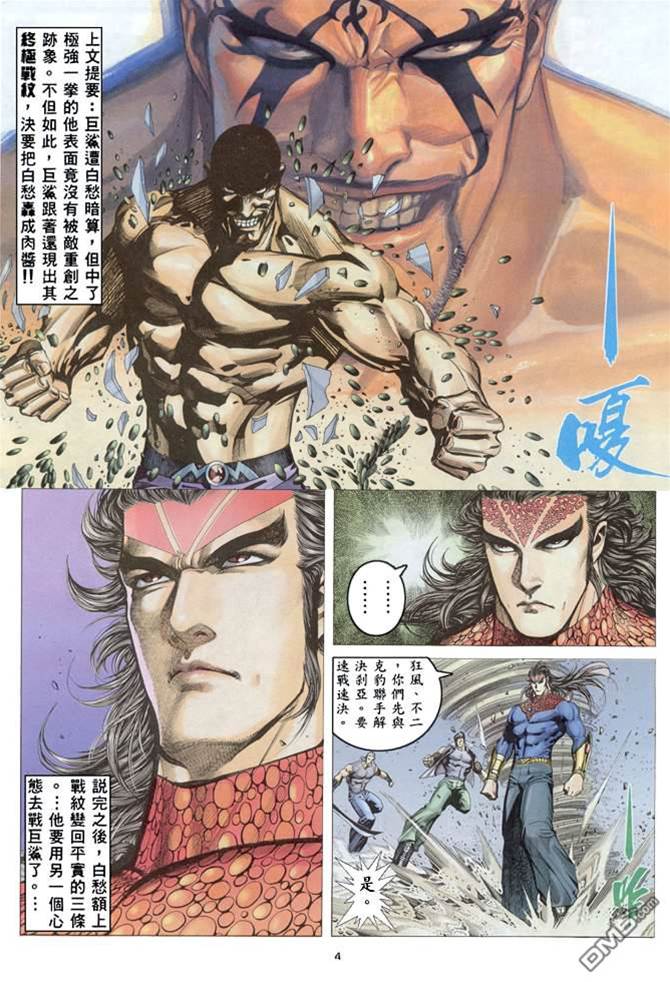 第 3 页