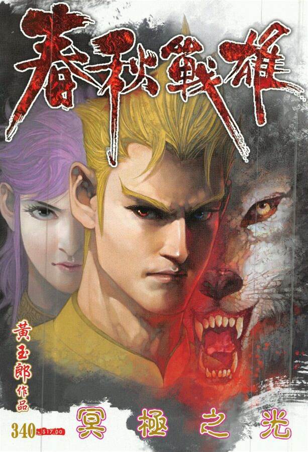 第 1 页
